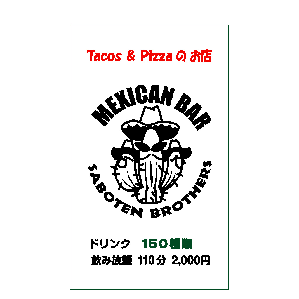 Tacos4