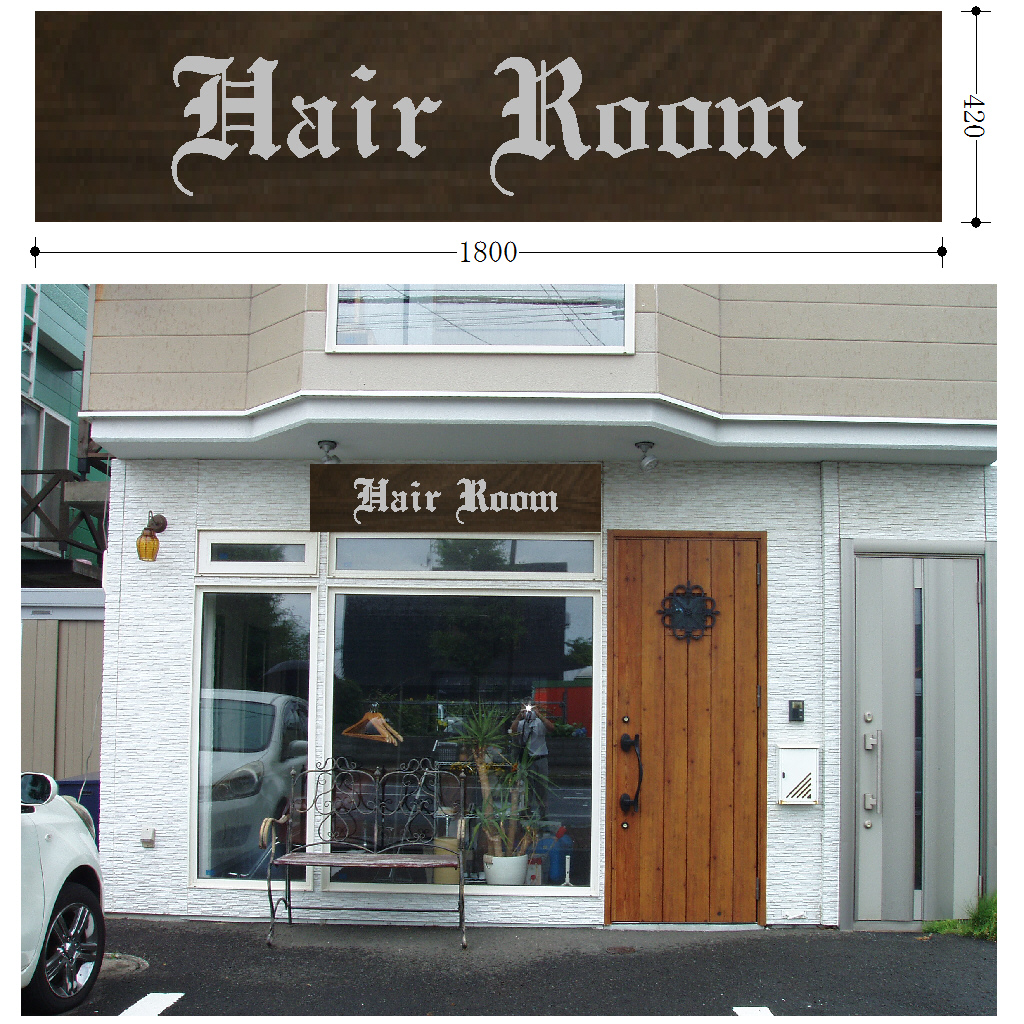 hair room