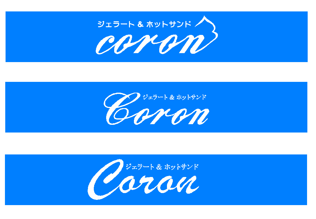 coron2